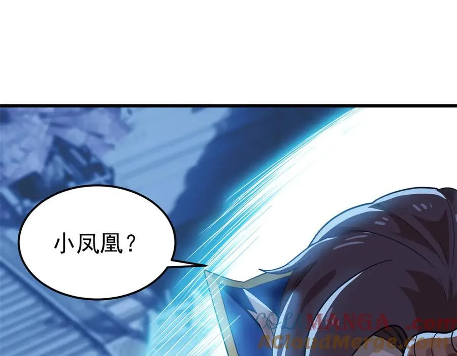 327 当场抓获，要怎么编 第79页