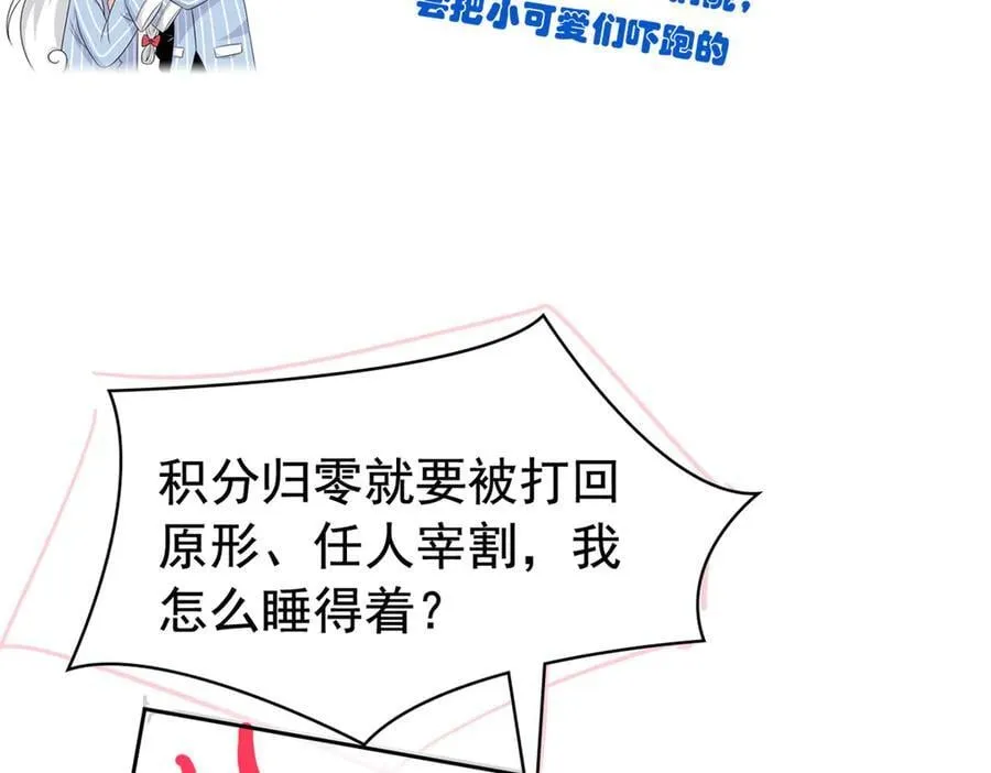 327 当场抓获，要怎么编 第93页