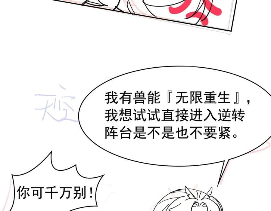 327 当场抓获，要怎么编 第95页