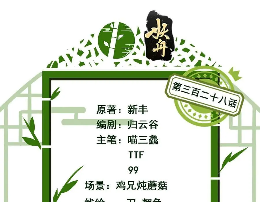 328 分析很好，对的不多 第4页