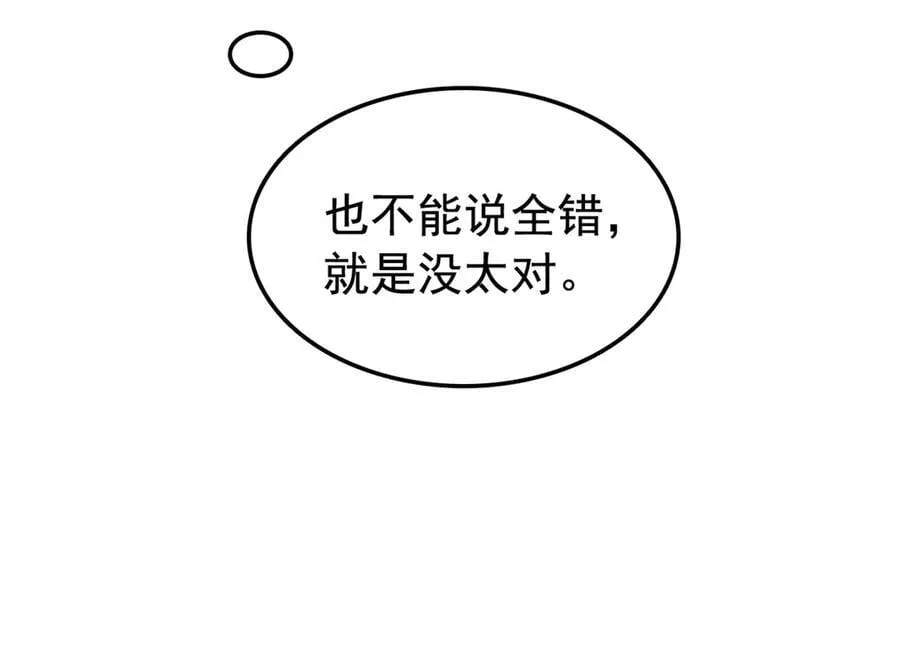 328 分析很好，对的不多 第90页