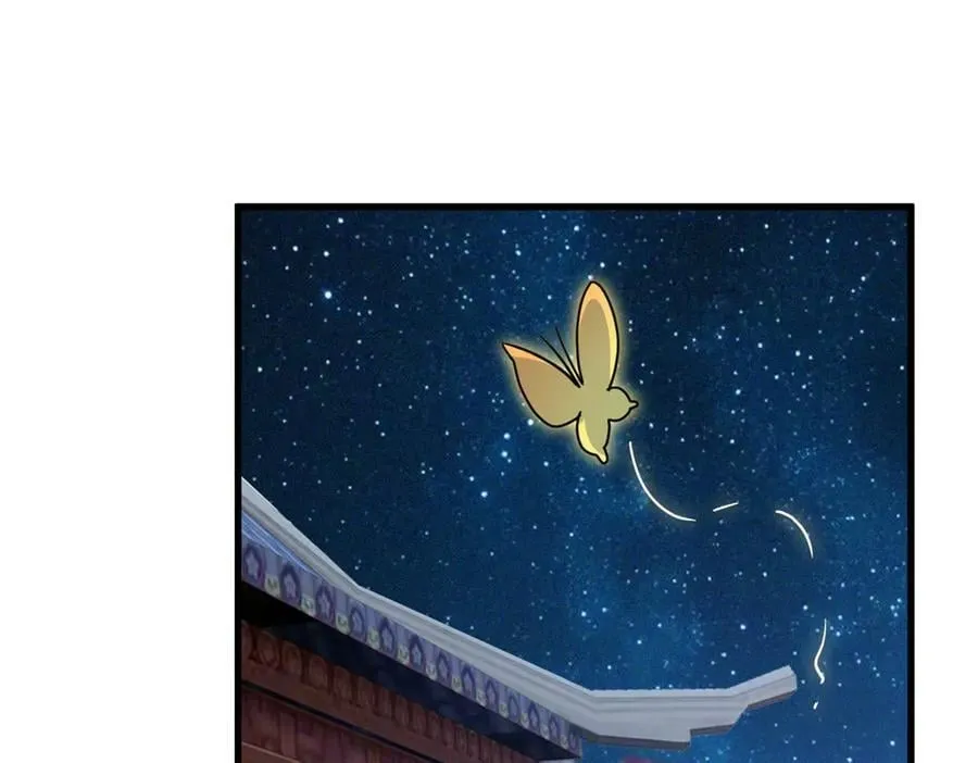 329 一级邪兽，弱小无助 第7页