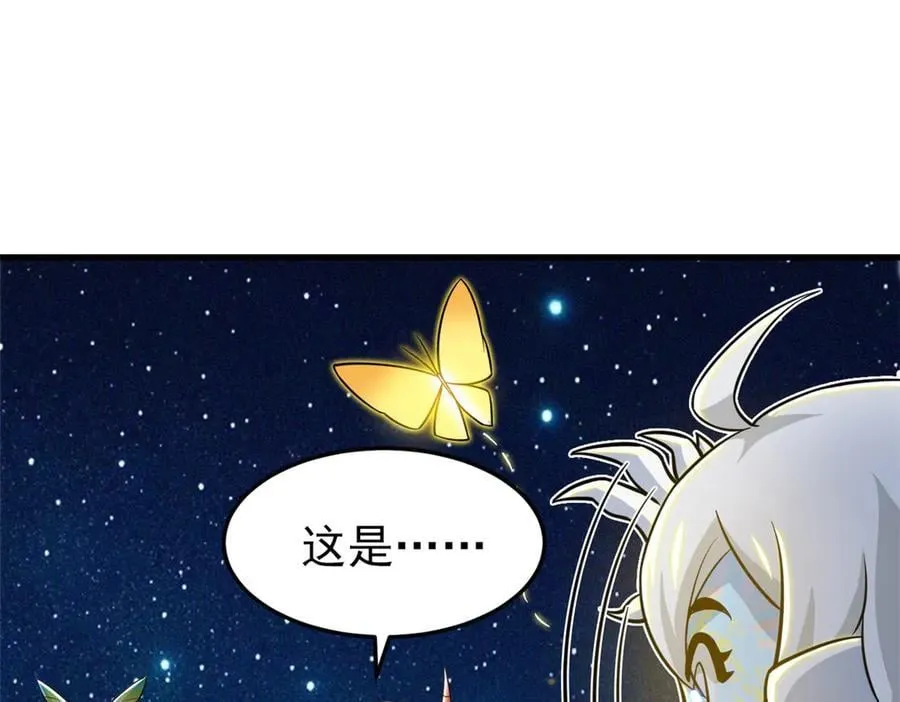 329 一级邪兽，弱小无助 第15页