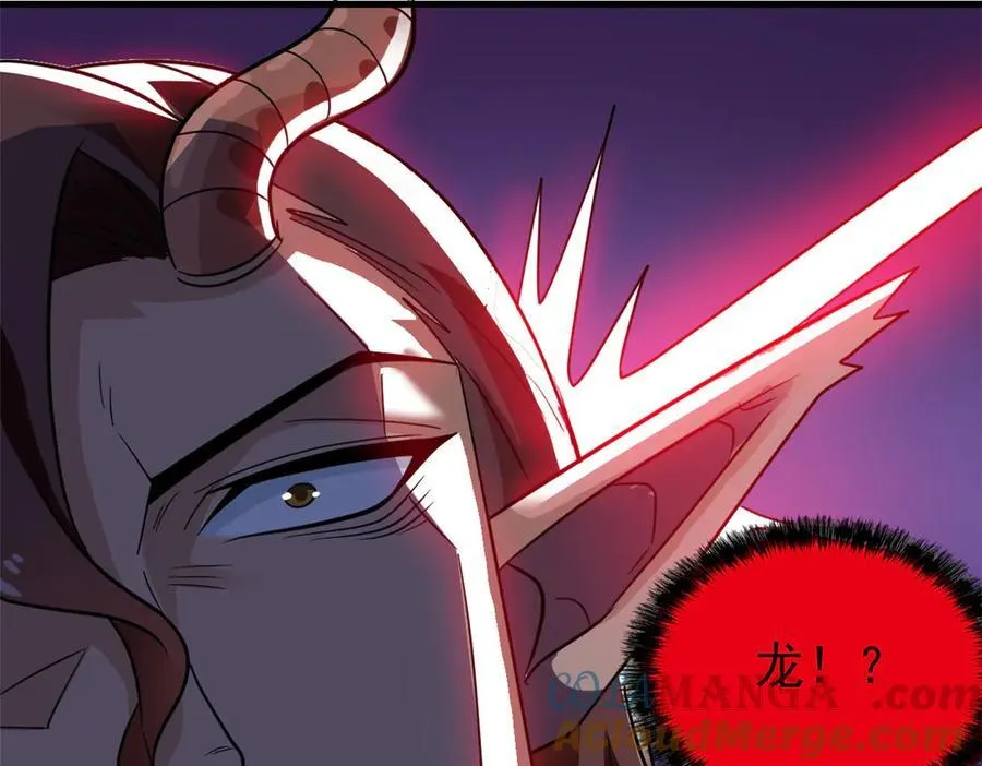 329 一级邪兽，弱小无助 第21页