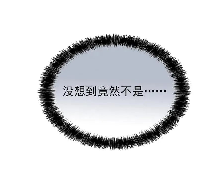 329 一级邪兽，弱小无助 第75页