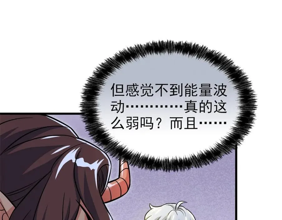 329 一级邪兽，弱小无助 第76页