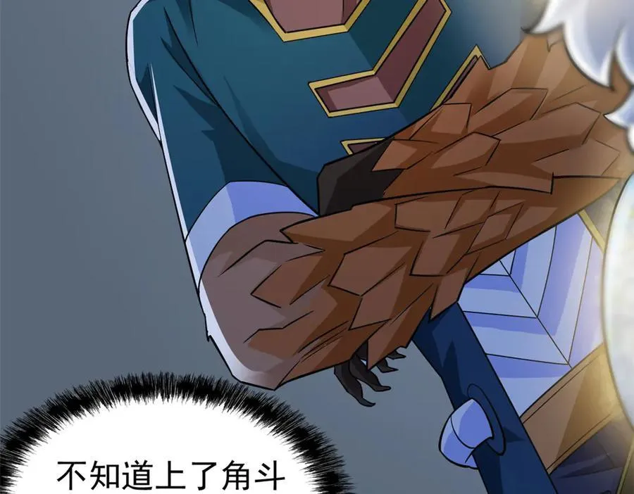 329 一级邪兽，弱小无助 第110页