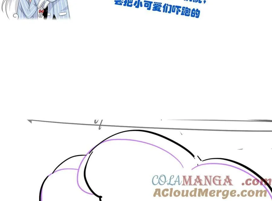 329 一级邪兽，弱小无助 第113页