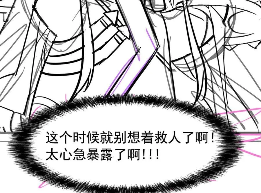 329 一级邪兽，弱小无助 第115页