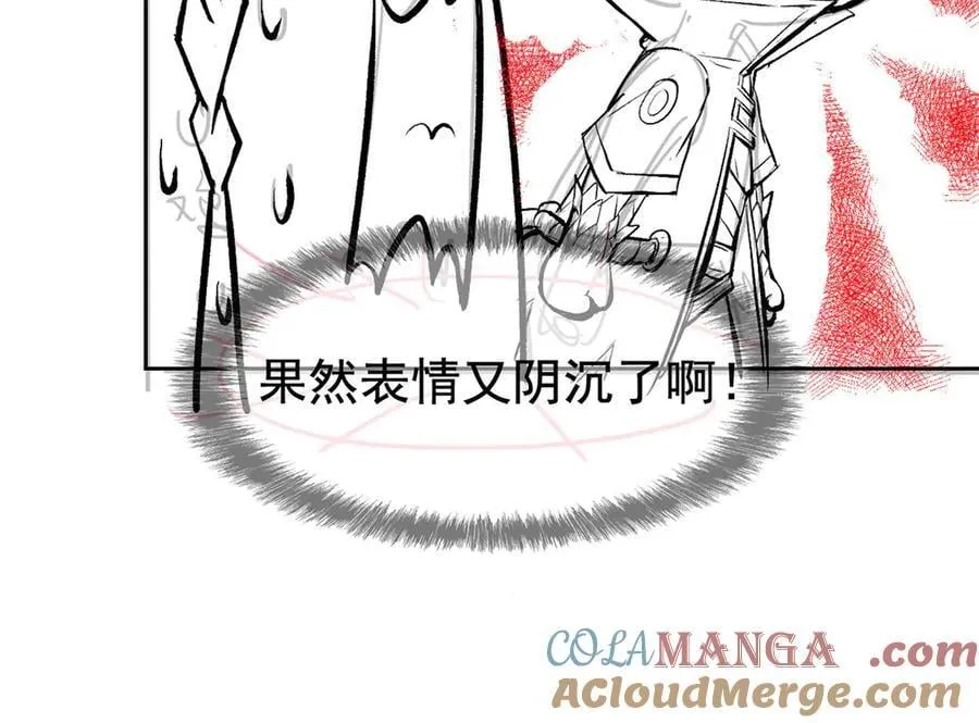 329 一级邪兽，弱小无助 第117页
