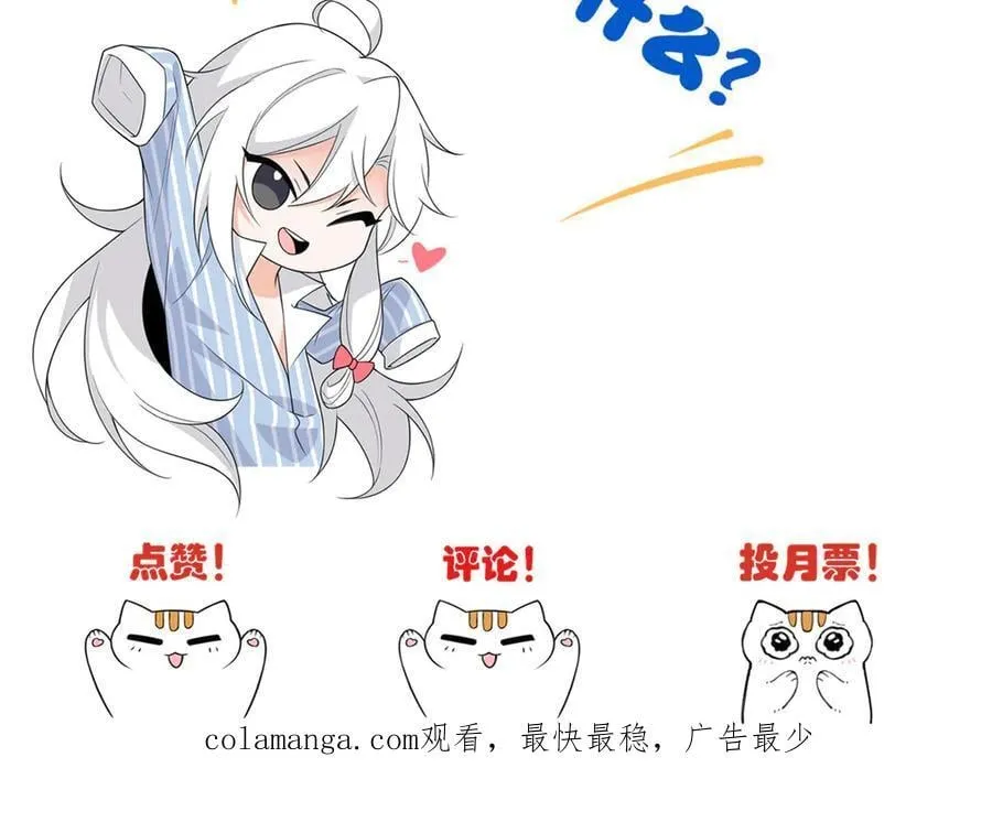 329 一级邪兽，弱小无助 第119页