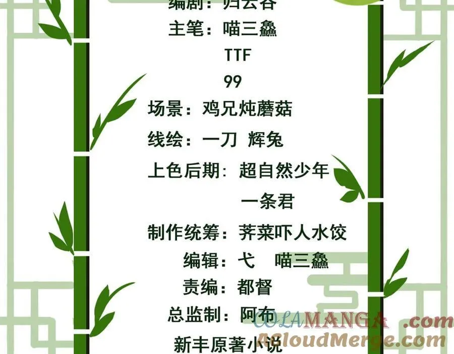 330 咋还不去？分个翅膀！ 第4页
