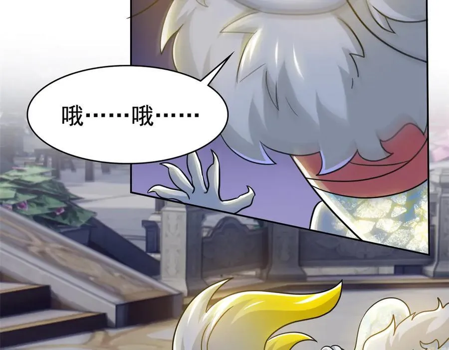 330 咋还不去？分个翅膀！ 第11页