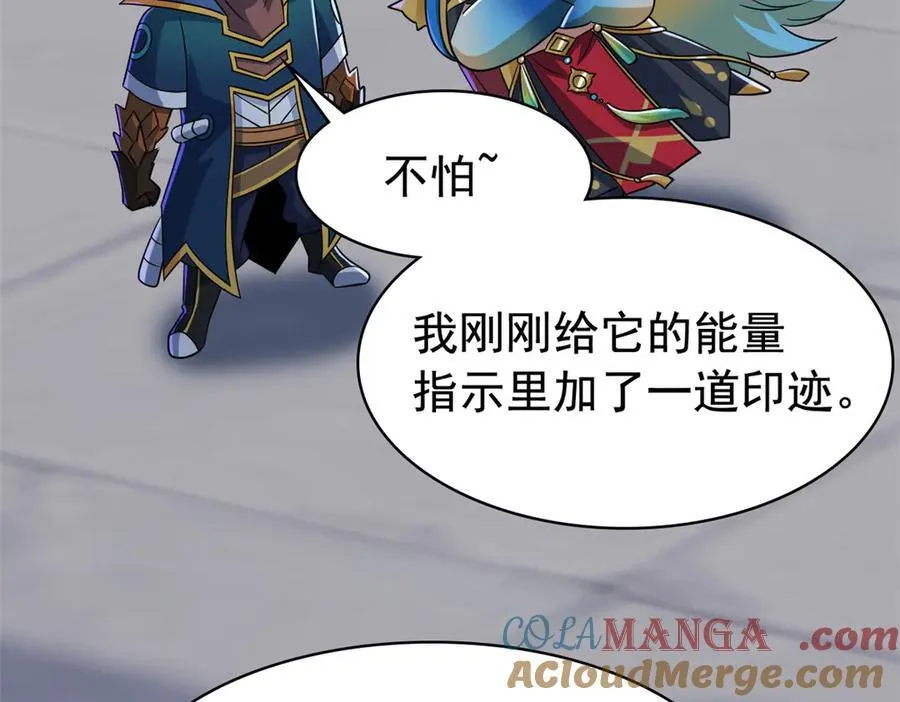330 咋还不去？分个翅膀！ 第13页