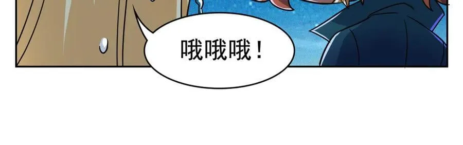 330 咋还不去？分个翅膀！ 第15页