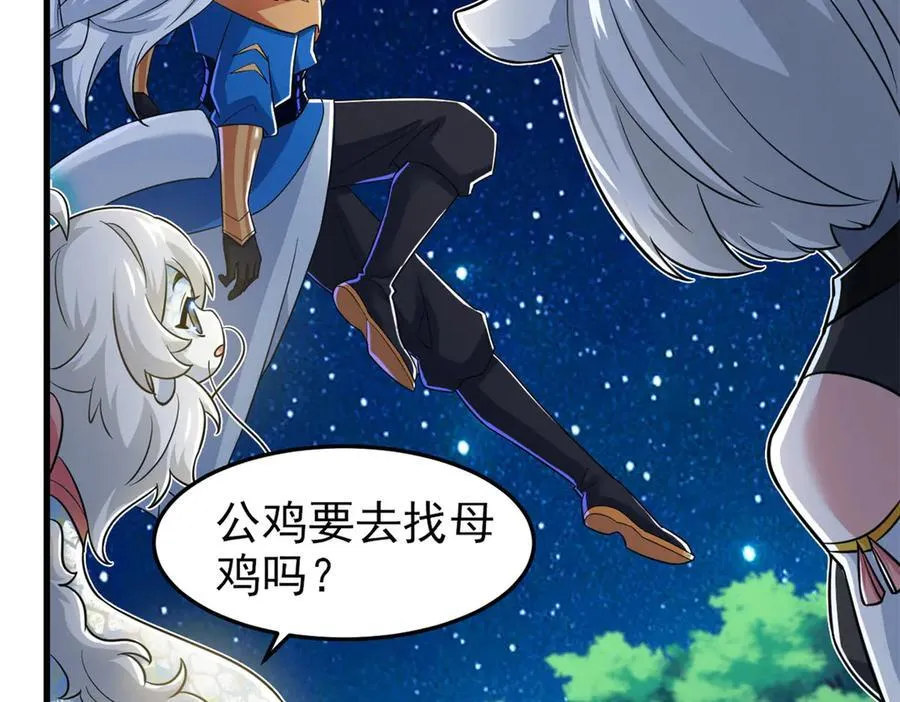 331 性转林凡，好漂亮呀 第20页