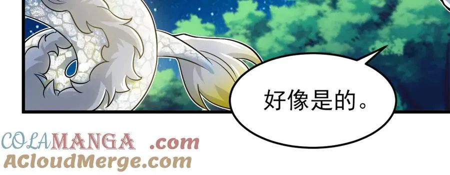 331 性转林凡，好漂亮呀 第21页