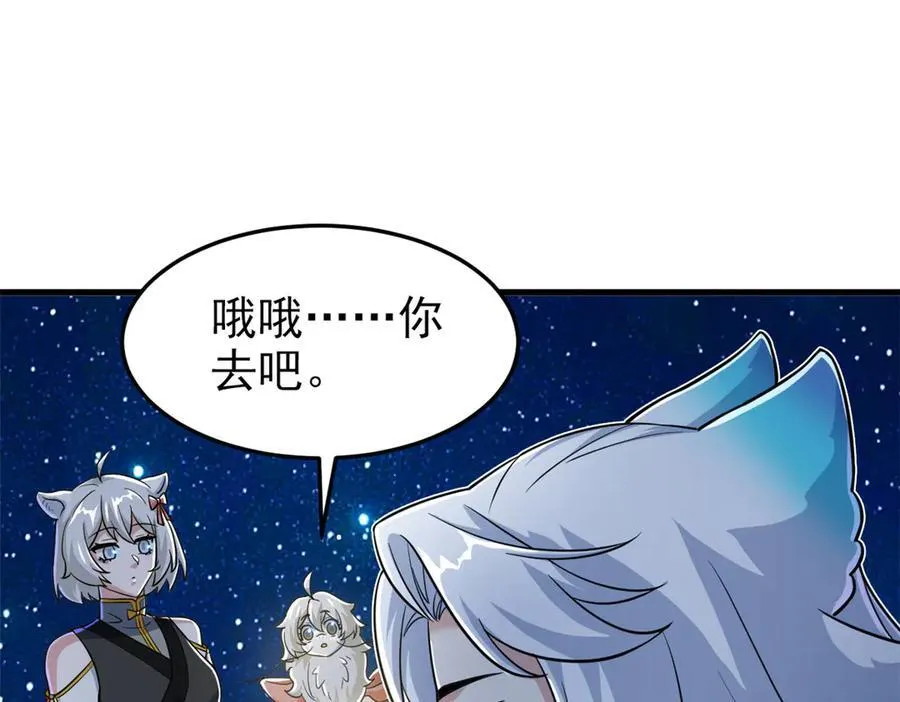 331 性转林凡，好漂亮呀 第22页