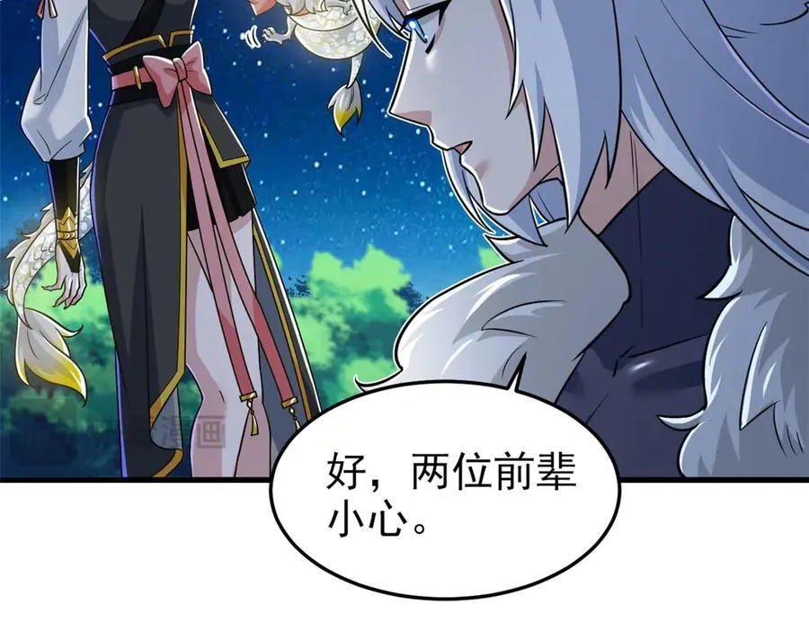 331 性转林凡，好漂亮呀 第23页