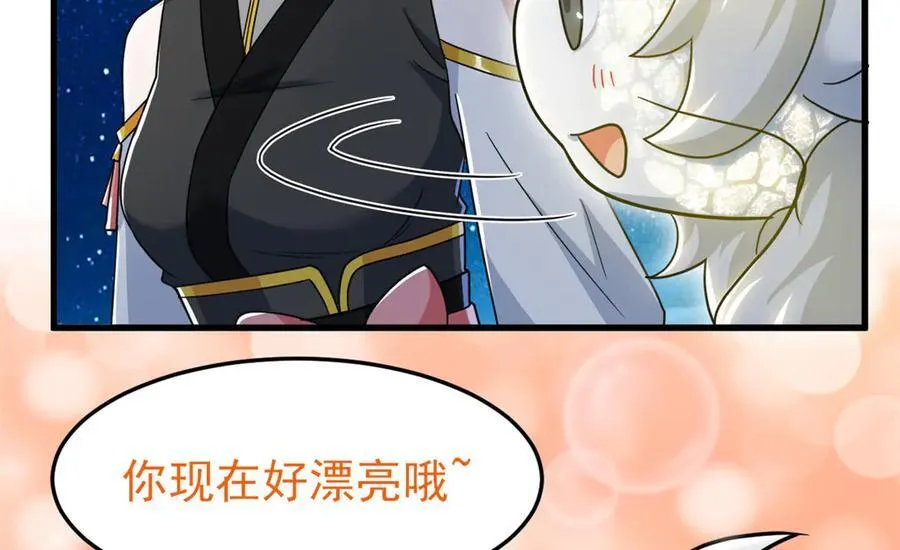 331 性转林凡，好漂亮呀 第28页