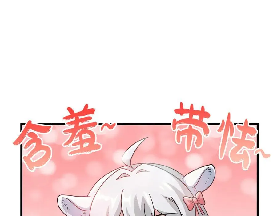 331 性转林凡，好漂亮呀 第31页