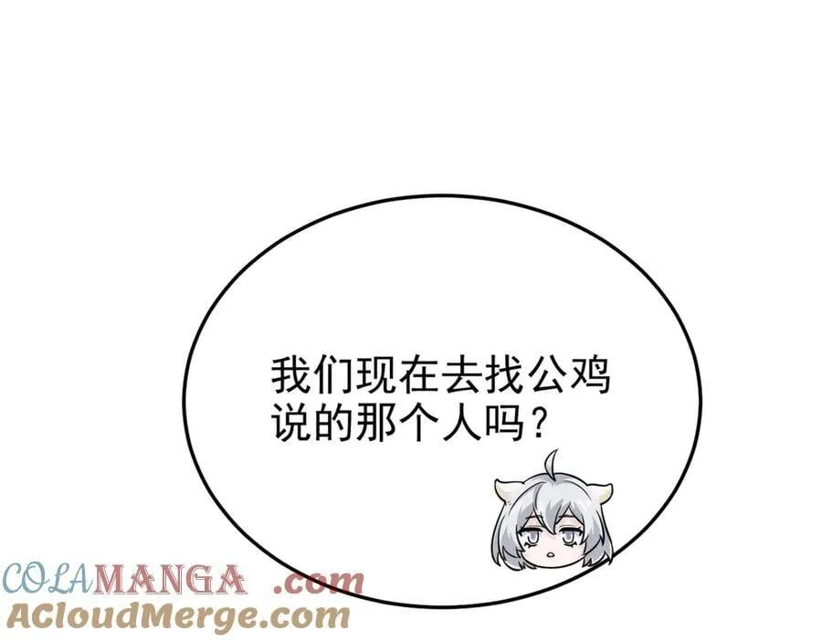 331 性转林凡，好漂亮呀 第33页