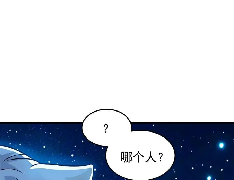 331 性转林凡，好漂亮呀 第34页