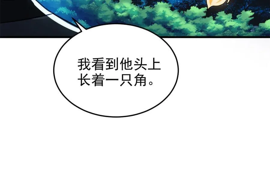 331 性转林凡，好漂亮呀 第36页