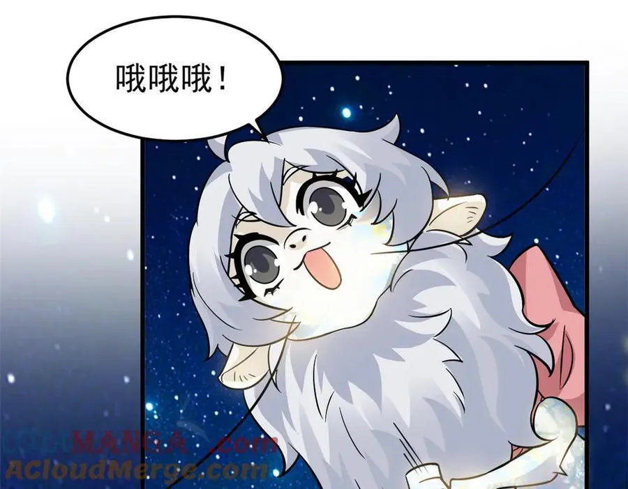 331 性转林凡，好漂亮呀 第37页