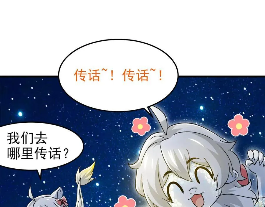 331 性转林凡，好漂亮呀 第42页