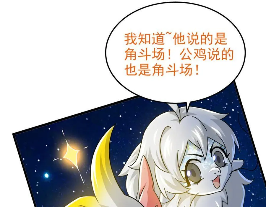 331 性转林凡，好漂亮呀 第44页