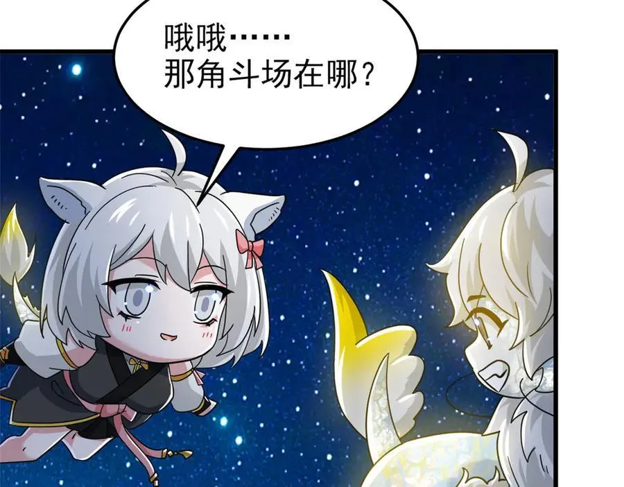 331 性转林凡，好漂亮呀 第46页