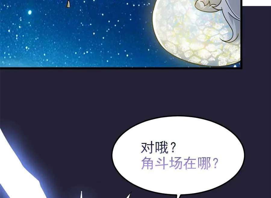 331 性转林凡，好漂亮呀 第47页