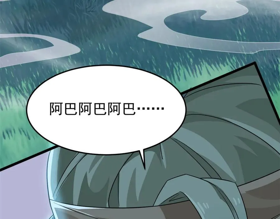 331 性转林凡，好漂亮呀 第64页