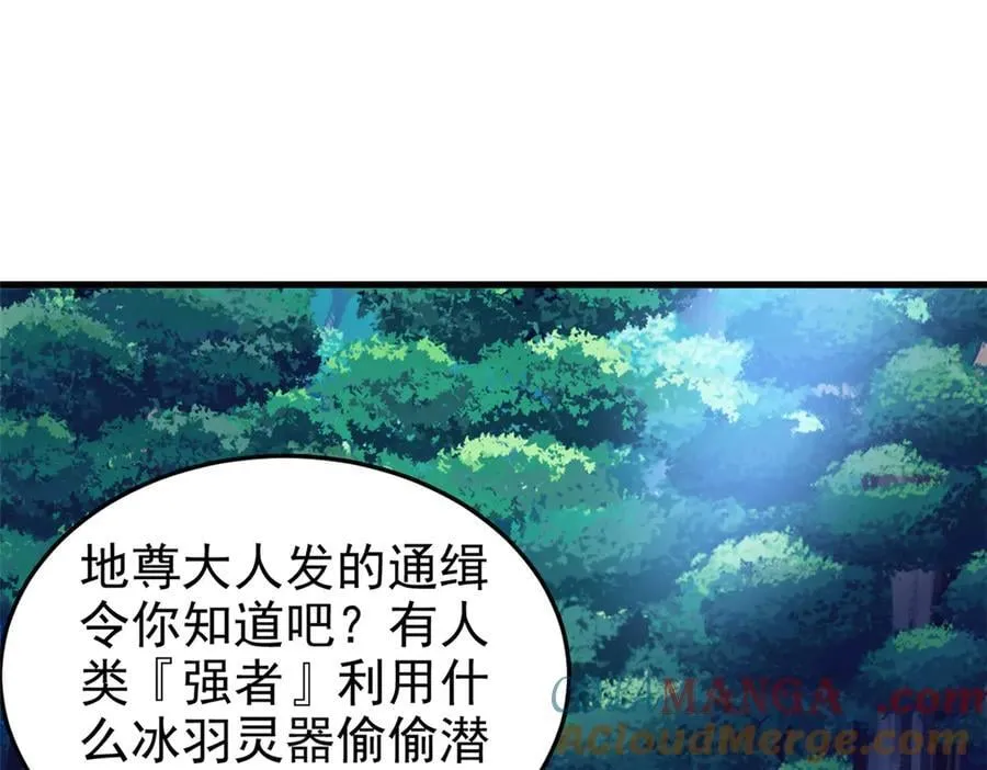 331 性转林凡，好漂亮呀 第73页