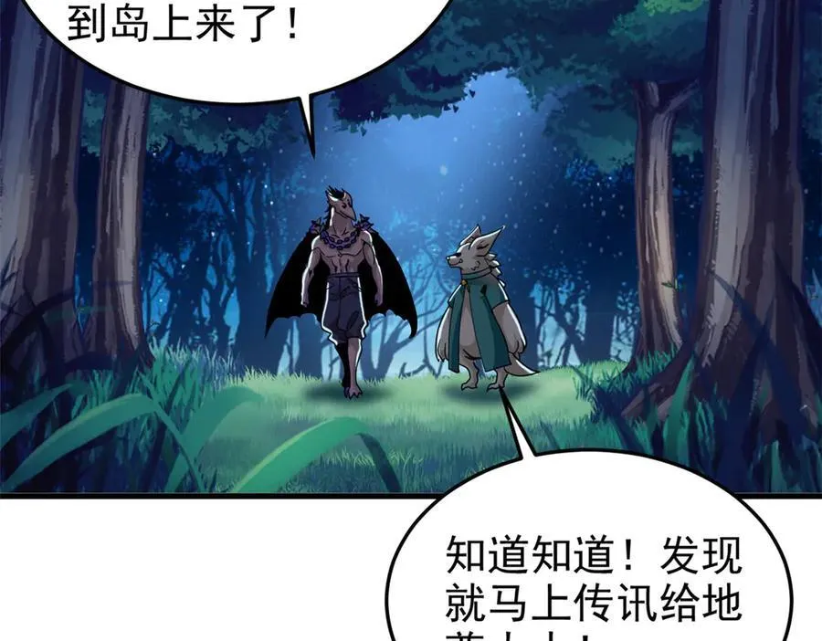 331 性转林凡，好漂亮呀 第74页