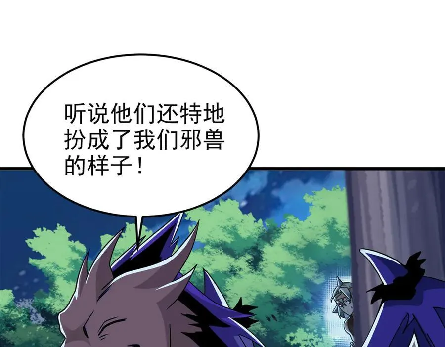 331 性转林凡，好漂亮呀 第76页