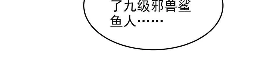 331 性转林凡，好漂亮呀 第78页