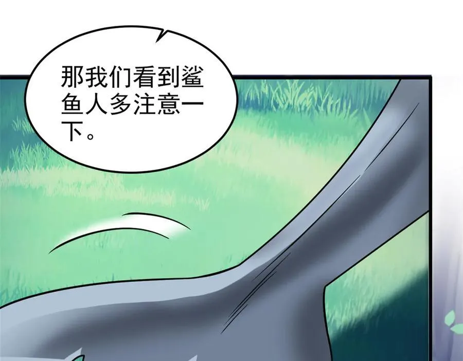 331 性转林凡，好漂亮呀 第79页