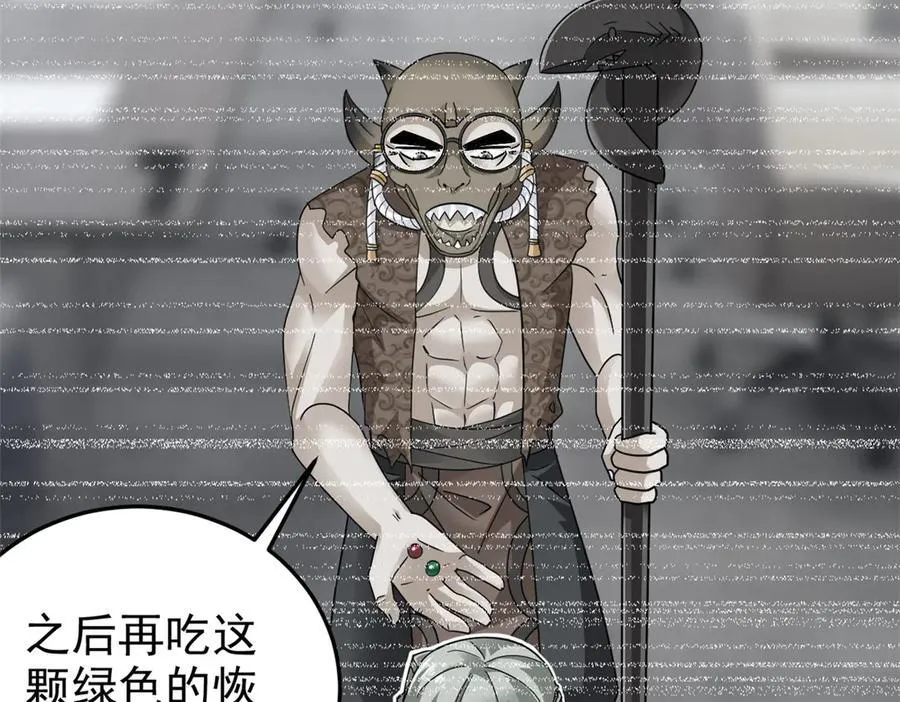 331 性转林凡，好漂亮呀 第88页