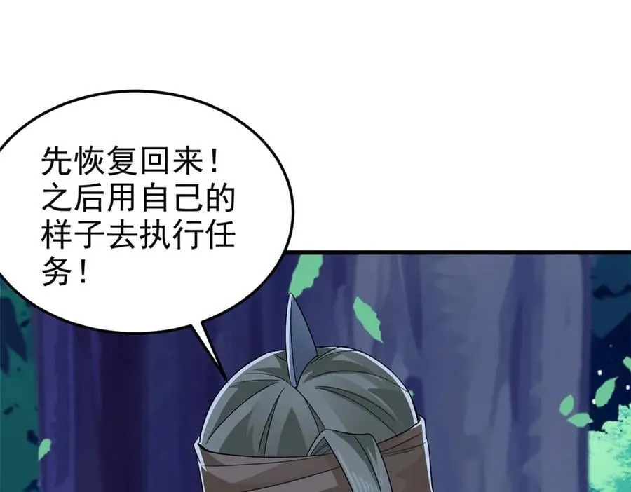 331 性转林凡，好漂亮呀 第91页