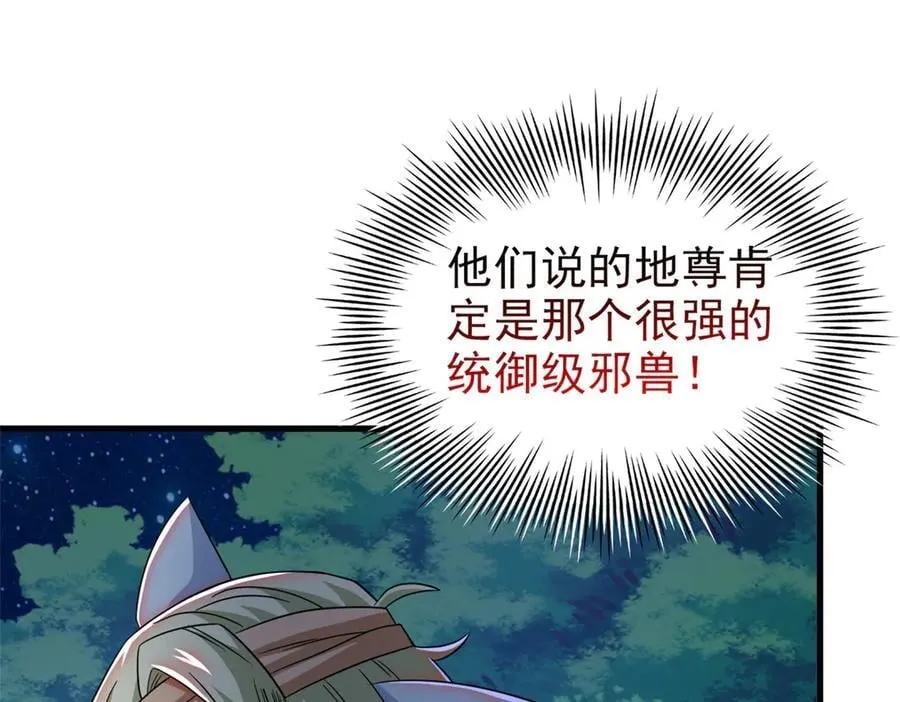 331 性转林凡，好漂亮呀 第103页