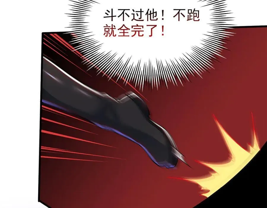 331 性转林凡，好漂亮呀 第106页