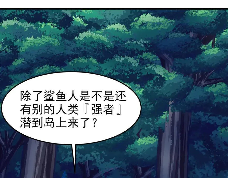 331 性转林凡，好漂亮呀 第114页