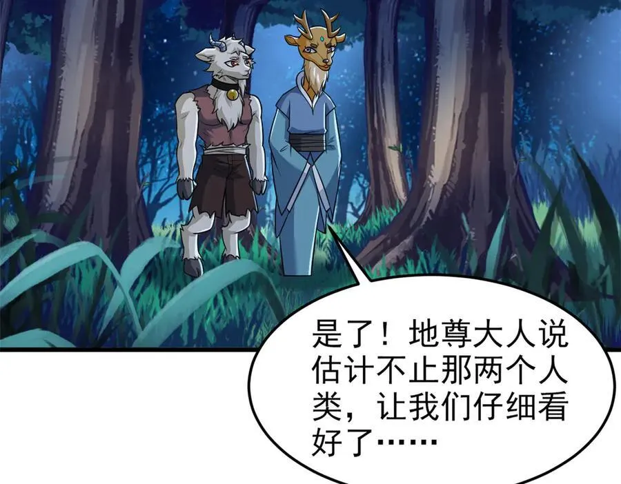 331 性转林凡，好漂亮呀 第115页