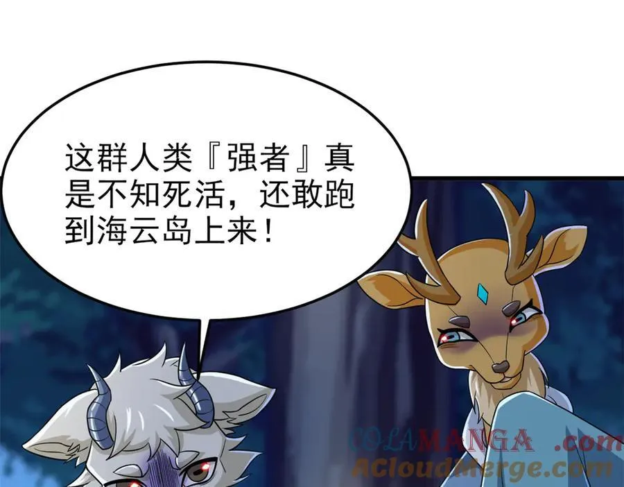 331 性转林凡，好漂亮呀 第117页