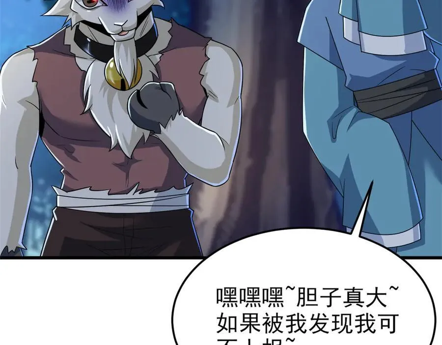 331 性转林凡，好漂亮呀 第118页