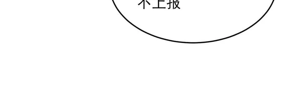 331 性转林凡，好漂亮呀 第119页
