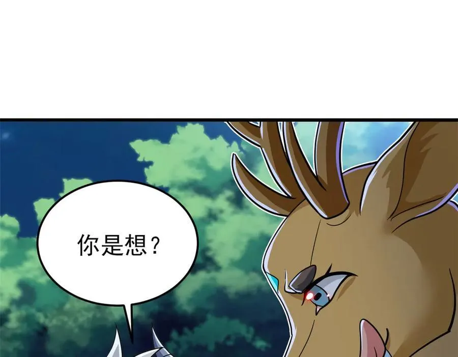 331 性转林凡，好漂亮呀 第120页