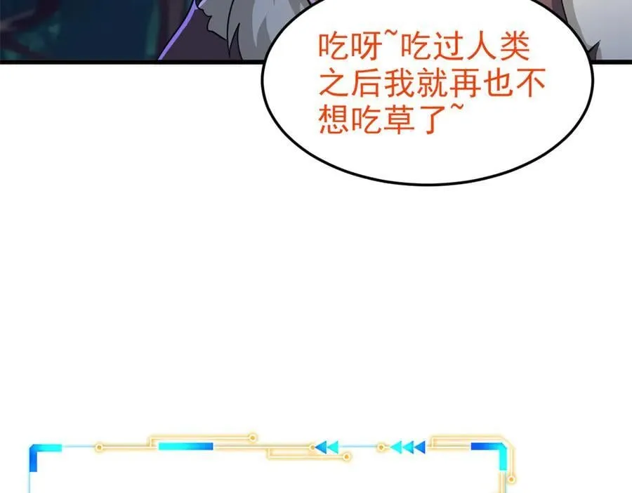 331 性转林凡，好漂亮呀 第122页